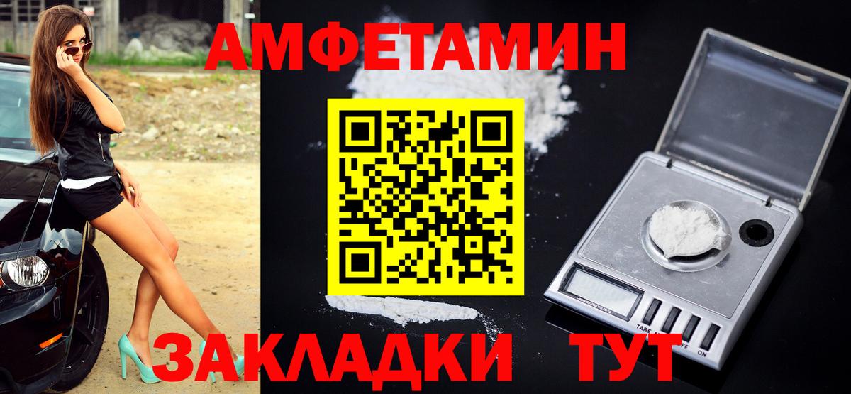 Метамфетамин пудра Тюмень