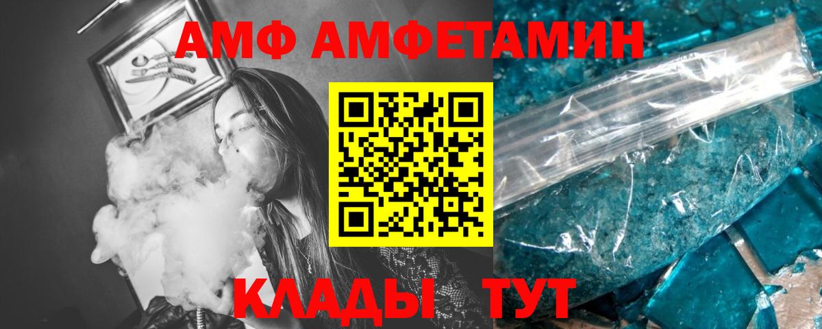 Тюмень  Метамфетамин винт  Вход с VPN 