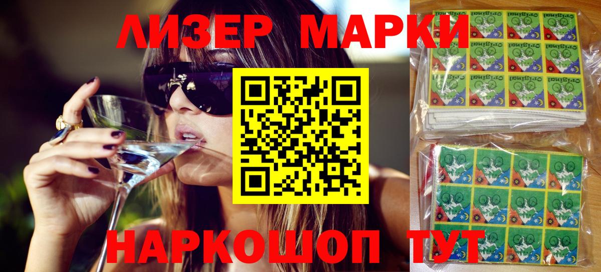 Марки N-bome  Вход с VPN  Тюмень  Марки NBOMe 1500мкг 