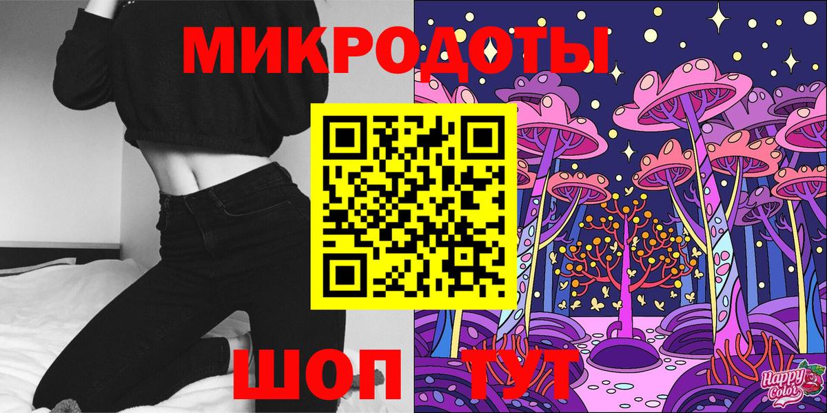 Псилоцибиновые грибы мицелий  где купить наркоту  Вход с VPN  Тюмень  Галлюциногенные грибы GOLDEN TEACHER 