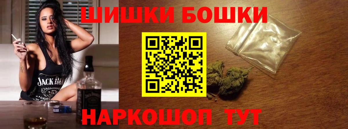 Бошки марихуана VHQ Тюмень